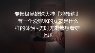 和学长约好一起放假一起学习特意穿了jk小腿袜 见面就给我推到课桌上doi 好喜欢这种感觉～