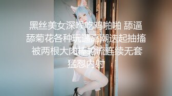 黑丝美女深喉吃鸡啪啪 舔逼舔菊花各种玩逼高潮迭起抽搐 被两根大肉棒轮流连续无套猛怼内射