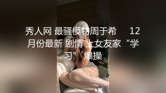 维拉舞团 艳舞女神 【琳达】SVIP-漏毛露点艳舞 合集（包括下海作品合集【80v】 (9)