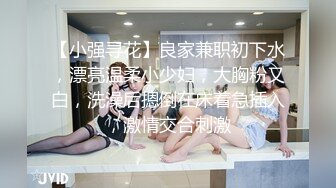 贱狗、骚货、肉便器，高颜值女友酒店和小鲜肉自拍录像，淫声浪浪！