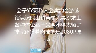 ✨巅峰尤物女神✨天花板级超高颜值完美身材御姐女神，被金主爸爸戴上项圈狗链爆操，穷人不可及的女神 富人的精盆！