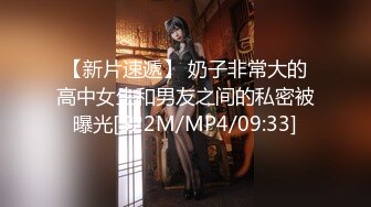 美丽的大胸女郎，H罩杯，大奶子，身材极好 (ph634e033d9e201)