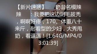 [MP4/428MB] 四个顶级颜值学生妹反差婊大尺度啪啪自拍流出，一个个的平日里都是害羞的乖乖女