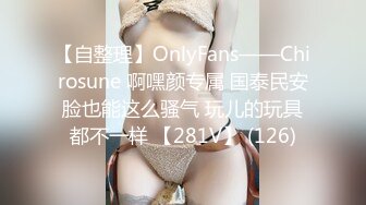 【AI换脸视频】唐嫣 和女上司激情性爱内射