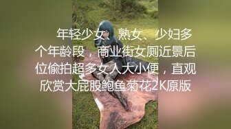 宝贝美女、 黑丝开档，床戏诱惑，好骚的一个妹妹，看着我都想上去操一次！