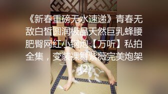 【绿帽淫妻??性爱狂】推特淫乱『德清夫妻』找单男无套爆操丰臀淫妻 交合抽插特写操出白浆 高清720P原版无水印