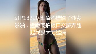 π1241 双子姐妹花的淫兽监禁