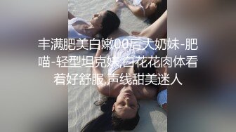 【新片速遞】苏州贫乳小少妇也能这么有魅力，真的是好骚呀，奶子小了点，但笑容治愈人，扭动骚臀受不了啦 好骚气！[243M/MP4/20:39]