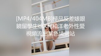 超爽的女Ｍ，一直扣一直喷