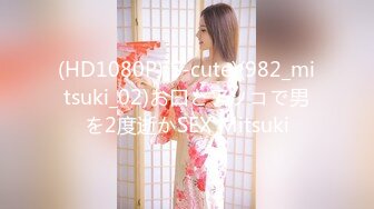 [MP4/ 875M] 一代探花约炮大神肌肉佬探花02.23再约战极品身材超靓网红女主播