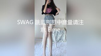 2018版小鸟酱大尺度写真-布丁酱3女警