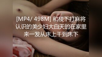 2024年新流出，【抖音福利】苗条少妇，6万粉丝，【刘女士】性爱啪啪扣穴自慰特写，风情万种勾人的小少妇 (2)