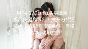 极品名媛外围女神『广州嫩妹-小笨蛋』✿嫖妓大神那些年出差操过的鸡，穿衣是高不可攀的女神，脱衣是淫荡下贱母狗[808M/MP4/10:15]