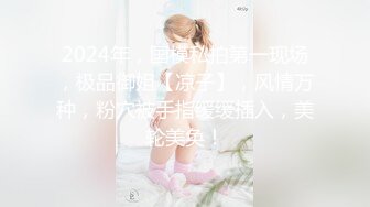 【最强档 91大神】性爱约炮大神『西门庆』22年1月增强版性爱甄选 丰臀御姐淫妻各路女神操一遍 高清1080P版 (9)