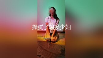 前些年女高的自慰