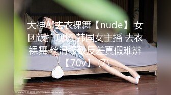 onlyfans欧美萝莉亚裔母狗little-em 大尺度私拍视图合集 犹如充气玩偶虐操抠穴三洞齐开