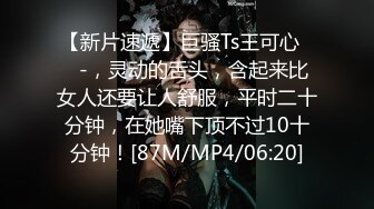 【极品萝莉??丰臀性爱】牛逼大神『M-N』最新约啪足交COSER三部曲 凌华 雷神巴尔 草神 操动漫女神 高清720P版