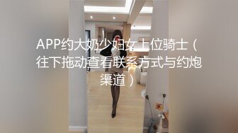 色控PH-062董事长对女秘书的性爱课程