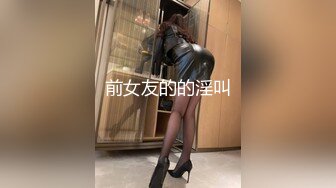 反差尤物网红女神 极品青春美少女情欲四射，超短裙眼镜骚货女友按倒桌子上扶腰后入骚穴