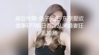 性感妹子蒸桑拿性欲来了内裤紧紧勒住逼逼摩擦刺激看到帅哥忍不住拿出鸡巴吃插进骚穴操出高潮