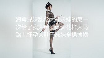 [MP4/ 412M] 深夜去嫂子房间勾搭迷人的嫂子，又大又软的骚奶子好诱人，抠她骚穴好多淫水诱惑十足