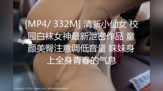 【极品女神❤️换妻游戏】极品反差淫妻『ChenYY』和兄弟互换老婆比谁先外射 输的人可以内射对方老婆