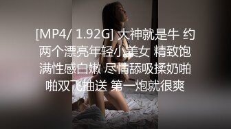 饥渴的妮子【换妻极品探花】2对平台的换妻明星梦幻联动，互换 直接操喷水喊着妈妈妈妈不要不要 (4)