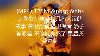 [MP4/ 1.24G] 极品美女姐妹花！幸福老哥双飞！双女舌吻调情，大屌抢着舔，主动骑乘位插骚穴，叠起来后入抽插