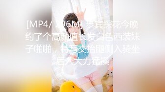 《极品CP魔手外购》坑神潜入某单位女厕隔板缝中实拍超多小姐姐方便，后位前位赤裸裸逼脸同框，连衣裙眼镜骚妹居然自慰闻B味 (27)