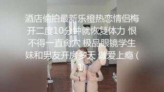 清晰对话，PUA大神附近人约炮极品176高挑M属性女装店主口活篇，反差女吃鸡技术一流，暴力深喉肏嘴刺激