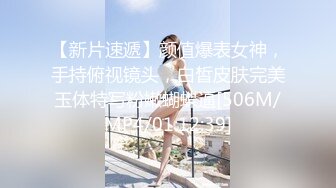 你的女神有钱人的母狗，推特金主【优雅金领S】，有钱又会玩女，各种拜金外围女模臣服屌下，露出调教啪啪让人羡慕 (8)