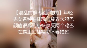 颜射配合度超高的大长腿妹子,屁股都打红了