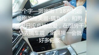 少妇的巨乳是无法一手掌握的