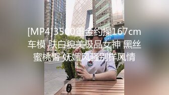 清纯邻家小姐姐居然是卖逼界的营销专家