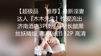 [MP4/ 853M]&nbsp;&nbsp;群P名场面！美少妇被一群大汉轮番操！两根屌抓起来舔，边操穴边吃，骑乘位爆插太骚了