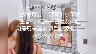 颜值和身材真是没得说的外围女沙发干到床上