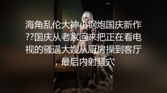 [MP4]STP26757 情趣耳朵新人网红女神！首次收费美乳粉穴！小尺寸假屌插穴 手指扣弄 翘起大肥臀掰开小穴 VIP0600