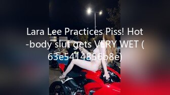 Lara Lee Practices Piss! Hot-body slut gets VERY WET (63e5414856b8e)