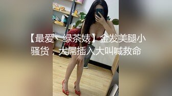 欣赏饥渴人妻吃肉棒的淫荡骚样~也不知道多久没有被操