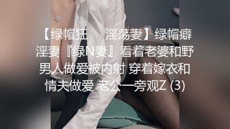 [原创] 刚见面的时候你不是说蹭蹭不进去吗，为什么现在又要操我。（看简界约啪渠