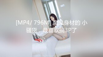 【全網首發】【極品女神