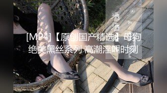 [MP4]STP28844 ?扣扣传媒? FSOG069 超人气91网红女神 ▌不见星空▌瑜伽妹妹有氧运动 爆裂紧身裤蜜臀榨汁 紧致蜜穴夹吸爆射 VIP0600