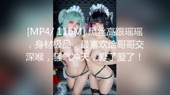 绿帽大神找单男给女朋友做精油SPA玩3P就喜欢这样的感觉