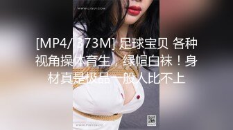 [MP4/ 203M] 车震 好痒 快点进去填满 用力 好喜欢男人操我 小少妇被扛着大腿无套输出 精液射在她的骚逼上