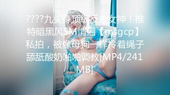 425_(sex)20231029_丸子甜甜酱