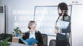 [MP4]小女友洗白白贴面膜女仆装黑网袜超级诱惑，和男友啪啪做爱爆操白虎穴