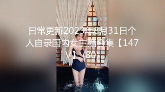 大奶JK黑丝美眉吃鸡啪啪 嘴含内内被操的爽叫不停口爆吃精