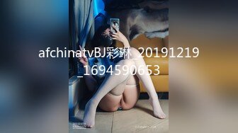 afchinatvBJ彩琳_20191219_1694590653