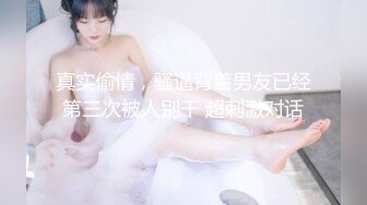 【极品厕拍高清牛逼全景】我的同事有嫩逼03反差推广部长腿丽厕所排精 漂亮嫩逼刚被内射完 (1)