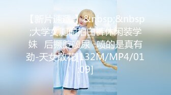 [MP4]颜值女神白色情趣内衣，椅子上手指掰穴，特写逼逼微动态粉色逼逼，首次用道具双插